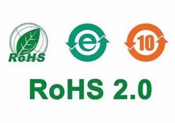 中国RoHS2.0实施要求