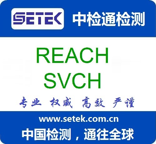 REACH标志.jpg