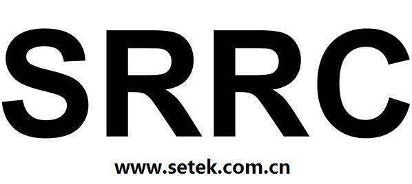 型号核准SRRC认证是什么意思.jpg